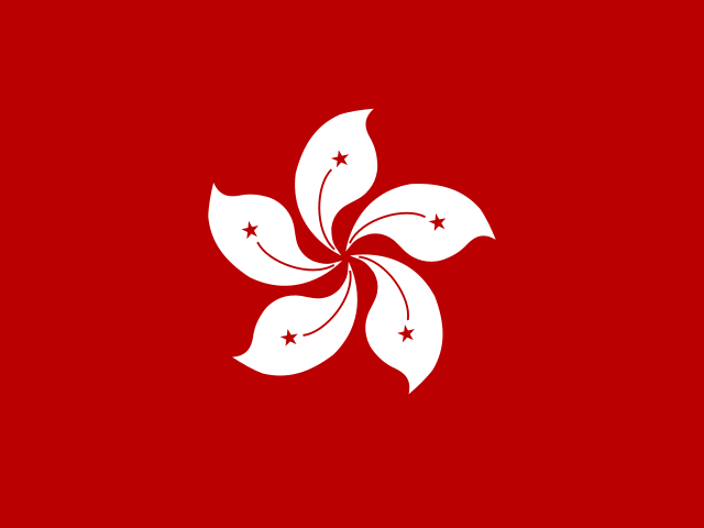 File:Flag hk.svg