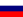 Flag ru.svg
